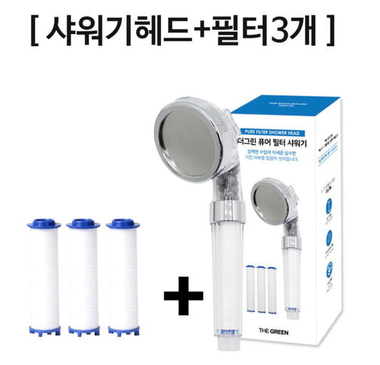 Shower Kit (1 Shower Head + 1 Filter Cartridge + 3 Replacement Filters)